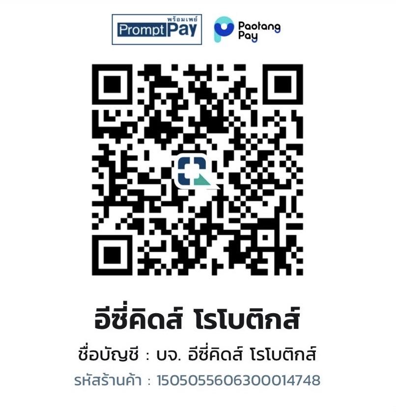 QR Code สำหรับชำระเงิน EasyKids Robotics